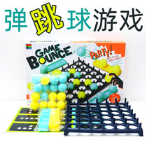 Emma preferred bouncing ball game parent-child children Coordination Board game toy battle toss ball jumping ball party fun