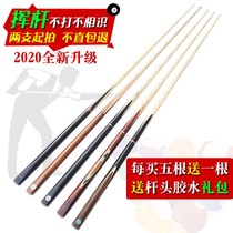 Black eight special clubs Carbon fiber billiard clubs Chinese eight-ball clubs Small head clubs Billiards big head clubs Through rods