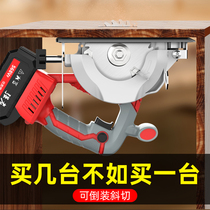 Strong brushless Lithium electric circular saw rechargeable stone cutting machine household woodworking multifunctional portable circular saw