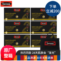 The whole case of Swisse dream small q-bottle aminobutyric acid collagen beverage oral liquid, 6 boxes, imported from South Korea