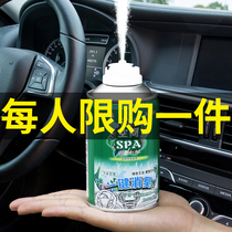 Car cleaning agent deodorization inside car deodorization deodorant deodorant fragrance air outlet spray vehicle car new product