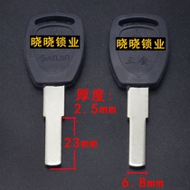 CM590] RUBBER ILLON Lady Motorcycle Electric Bike Electric Bike Key Stock Key Embryoids