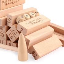 Drastic plus children die die gao pumping blocks stacked Queen Jenga puzzle chou chou parent-child table
