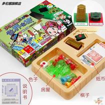 Childrens Edition Classic Monopoly Deluxe Edition Childrens Student Turntable Toys Pieces Oversized Interactive Parent-Child Game