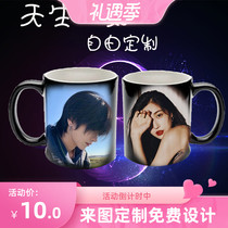 Mug custom logo printing Cup couple head portrait gift DIY hot water color change cup with cover print photo