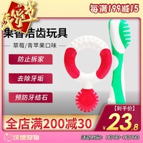 DoggyMan Duogaman Fruit Fragrant Tooth Cleaning Toy Teeth Bite Resistant Teeth Grinding Teeth Stones Dog Training Toy Toothbrush