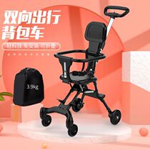 gb good child simple stroller Children one-click collection Older children over 5 years old 10 years old folding children summer skating baby god