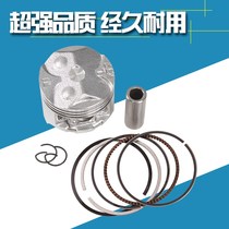 Applicable to Honda CBR250 MC14 phase 17 accessories KT7 Motorcycle Live total piston ring full set of boring cylinder modification