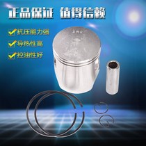 Suitable for Yamaha motorcycle accessories Everest TZR150 piston piston ring 3RR plug boring cylinder overhaul