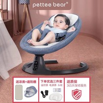 Baby rocking chair to coax the baby artifact soothing chair can lie down and sit fully automatic electric childrens cradle bed with baby coax the baby to sleep