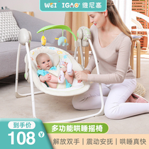 Vinnie high coax baby artifact baby Electric rocking chair newborn baby calming chair reclining chair coaxing sleeping belt baby