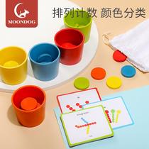 Baby Awareness Color Sorting Cups Young Children Pairing Cognitive Enlightenment Training Aids Hooded Early Teaching Puzzle Toys