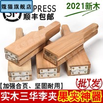 Oil Gan nuclear splint oil citrus core plate tool oil sweet nuclear olive removal oil citrus nuclear artifact
