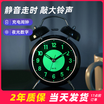 Alarm clock students with wake-up artifact 2021 New bedside small alarm children clock boys and girls luminous volume