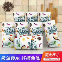 8 rolls of kitchen roll paper practical household kitchen paper towels thick water and oil absorption clean range hood wipe paper