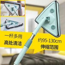 Glass artifact household high-rise windows double-sided glass scraping telescopic rod universal triangle mop cleaning tool