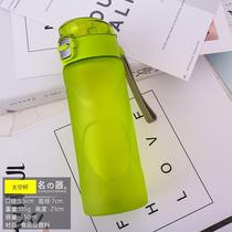 Zhimao Plastic Water Cup Portable Female Student Korean Cup Creative Space Cup Fall-resistant Sports Water Cup Large Capacity Small