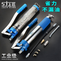 Portable suction pan Hydraulic chuck Grease gun Zipper type labor-saving oil nozzle Oil nozzle Filling gun filling device 