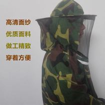 Bee clothing bee hat bee protective clothing anti-bee clothing 88 anti-bee clothing beekeeping tools