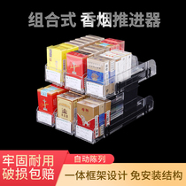 Smoke pusher Supermarket smoke stand Convenience store bilateral automatic smoke pusher Cigarette box cabinet display shelf Double-layer smoke pusher