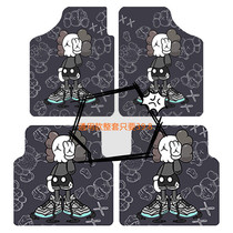 Cartoon car silk ring foot pad Universal single cartoon cute can be cut easy to clean protective pad thick non-slip pad