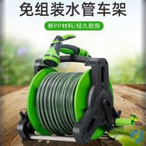 Water pipe storage winch hose rack pipe reel watering flower washing car water gun winding pipe take-up coil set for agricultural use