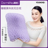Wing sleep non pressure pillow adult cervical protection non silicone latex pillow skin friendly cool mesh red washable pillow