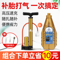 Air pump bicycle home basketball bicycle portable small high pressure universal inflatable tube pump childrens accessories