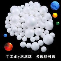 Kindergarten art handmade material foam ball round foam ball Styrofoam hemisphere wedding flower arrangement solid