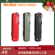 NexTool Nato Express Unboxing Knife Mini Unboxing Knife Keychain Multifunctional Folding Knife