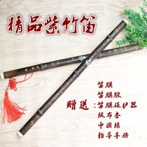 Zizhu Bamboo flute musical instrument beginner refined horizontal flute G-tune F-tune students Adult practice flute send film tutorial