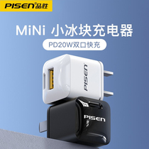 Pinsheng 20W Suitable for Apple 12 charger head mini flash charge pro dual port fast fast charge data cable set plug small ice cube MAX universal PD18W set Android iphon