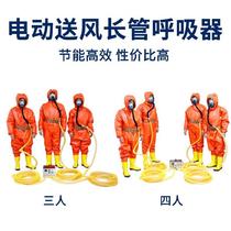 Air supply long tube respirator Self-priming single double chemical plant half mask Air pump portable filter spray paint