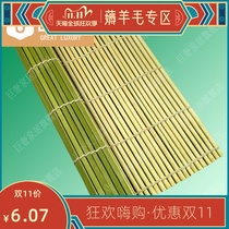 Bag glutinous rice ball tools roller curtain Sushi Sushi bamboo curtain seaweed rice cooking tools