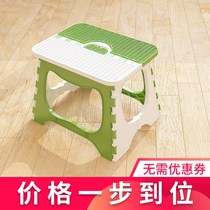 Portable light small bench Mazza plastic small stool padded benches outdoor home padded bench chair