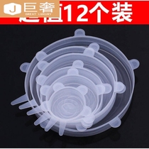 Wine altar lid with glass bottle lid Bellows pop can fresh bowl sealed silicone grade rice round stretched food