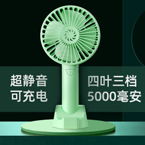 (Official recommendation)Hand-held USB small fan mini rechargeable student portable dormitory ultra-quiet bed Hand-held small small electric fan Office desktop big wind hand-held