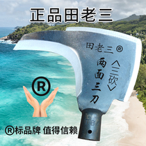 Hatchet special steel scabbard high-altitude tree repair technique artifact sickle chopping tree axe outdoor agricultural chopping knife long handle knife