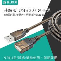  usb2 0 extension cable 5 meters male to female lengthened LED display U disk mouse keyboard computer data cable 10 meters
