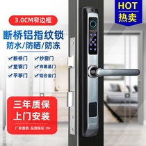 Waterproof narrow frame door fingerprint lock KFC glass door sliding door combination lock double door broken bridge aluminum fingerprint lock