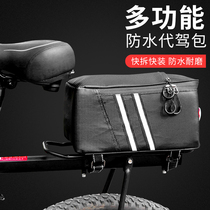 Driving package back seat bag waterproof bicycle carrying bag rear rack bag mountain car tail bag special equipment for riding camel bag