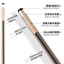 Mystery Big Head Rod American Black Eight Pool Cus Nine Ball Maple 16 Color Black 8 Ball 16 Color Solid Wood Pool Cus