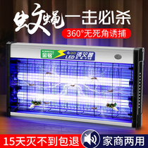 Electric shock mosquito killer lamp Fly killer lamp Wall-mounted mosquito ultraviolet mosquito killer for shops Wall-mounted mosquito killer for restaurants and hotels