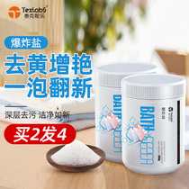 Texler Explosive Salt Laundry to Remove Stains Strong Restore Whitening Color Clothes to Remove Yellow to Remove Stains for Pregnant Children