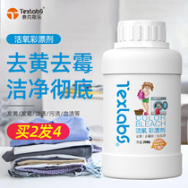 Color bleach powder color white clothing general reducing agent color bleach whitening clothes stain removal yellow explosive salt