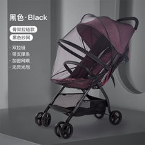 Baby baby car mosquito net cart universal full cover foldable simple sunshade car anti mosquito net child umbrella newborn Summer