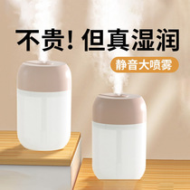 Air Humidifiers Small Home Silent Bedrooms Office Desktop Usb Dormitory Student Bedside Mini Car