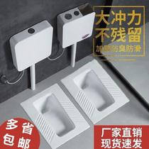 Potty squatting toilet Ceramic squatting urinal Small size rural toilet stool pool flushing water tank Household