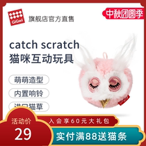 Cat toys cat sticks plush bells molt sticks kittens mice pet cat supplies funny cat artifact