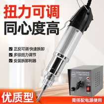 High-quality electric screwdriver 802 electric screwdriver 801 screwdriver 800 screwdriver miniature small straight handle screwdriver set 5
